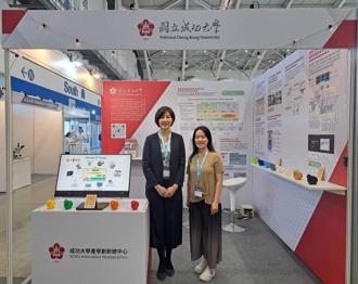2025智慧製造展 多項AI應用技術展出