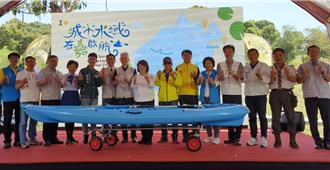 嘉義市5.8億元開發探索體驗園區 國中生水域課程今啟動