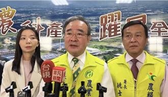 蘭花產業談判中！ 次長曝1時間點：可能會給台灣有利條件