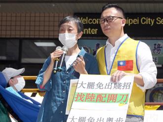 在台陸配被要求繳喪失原籍證明  新黨游智彬批政府迫害