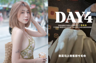 女星洗澡撞鬼「全裸披毛巾衝出房」 驚悚過程網全歪樓