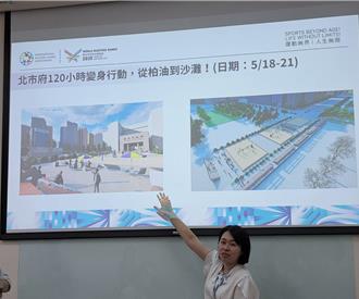 北市府廣場變身沙灘 雙北世壯運設國際級排球場