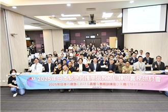 彰化強化救護實力！日本專家分享高階教育與AI應用