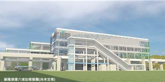 配合基捷場站開發 基市府訪談地主洽詢合作意願