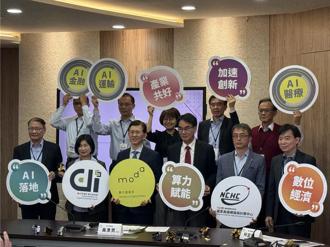 數發部首批AI算力池預計供150家使用 黃彥男：盼明、後年續擴充