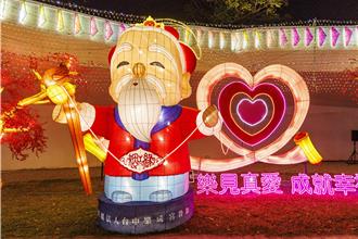 台中燈會獲國際肯定 「樂In LOVE」燈區奪美國謬思設計金獎