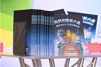 響應世界地球日 瑞典駐台代表贈花蓮126校環教繪本