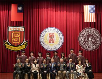 桃園新興高中臺美雙聯學制畢業典禮 畢業生鼓勵學弟妹勇於築夢