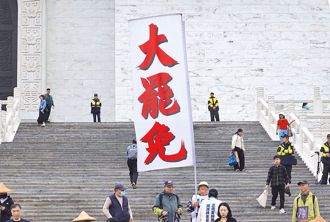 只會罵別人？粉專爆「青鳥集會標誌」：87分像二戰德國