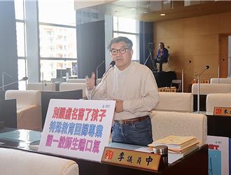 傳盧秀燕點頭選黨主席 中市藍營：有利布局總統大位