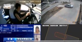 陸考駕照爆舞弊：竟是「無人機＋隱形耳機」助陣！