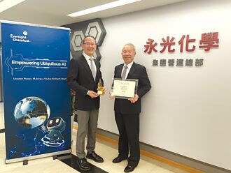 永光掌握AI賦能 秀關鍵電化材料
