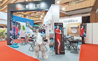 三菱重工空調 打造極致節能體驗