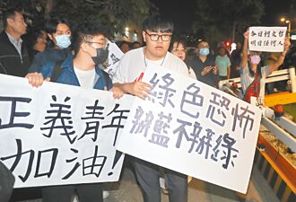 力挺罷綠青年 朱號召今明上街頭