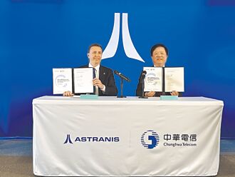 中華電信攜手Astranis 打造台灣首顆專屬衛星