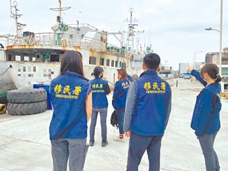 高雄 移工換船遭罰 船主：移民署狀況外
