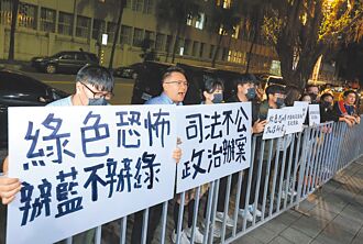 司法不公 激起民憤