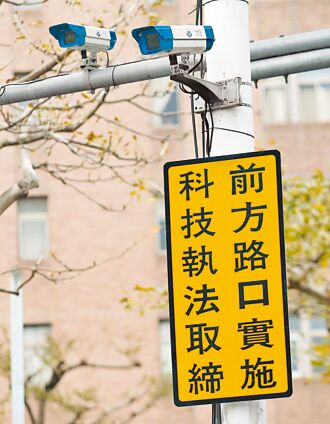 科技执法减事故 伤商圈双面刃