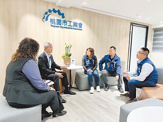 關稅新制 衝擊桃園5大產業