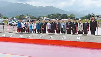 日昇月好海岸村 拚2030全完工