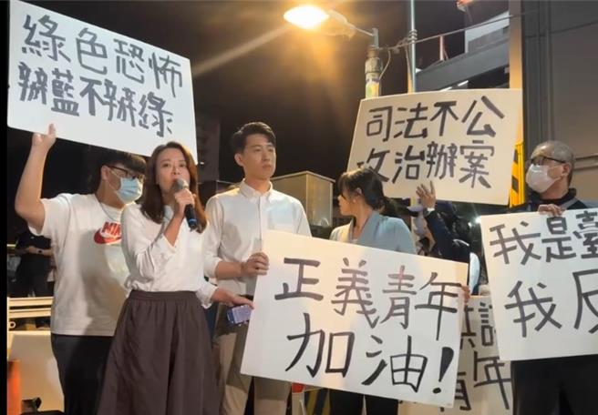 国民党新北市议员江怡臻15日晚到新北地检署外场声援。（柯毓庭摄）