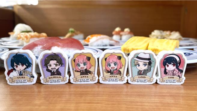 藏壽司與《SPY×FAMILY間諜家家酒》聯名，推出原創橡皮擦。（藏壽司提供／朱世凱台北傳真）