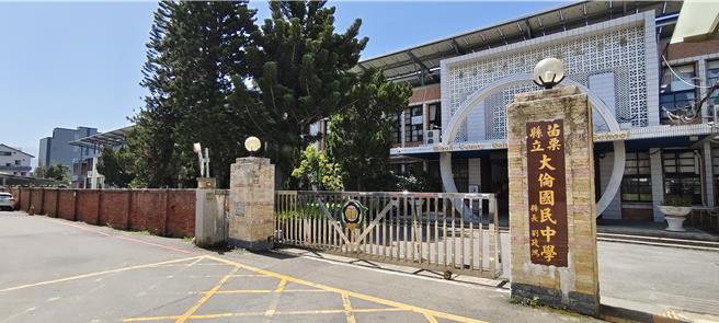 苗栗县大伦国中原有校舍大楼业已老旧，苗栗县政府规画拆除旧校舍改建。（谢明俊摄）