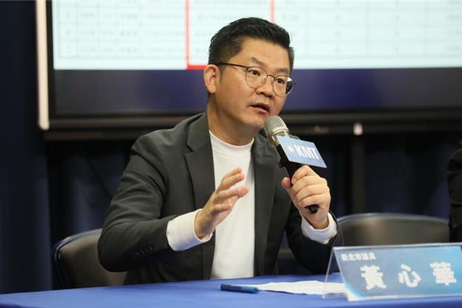 国民党新北市议员黄心华痛批执政党政治办案。（黄心华提供）