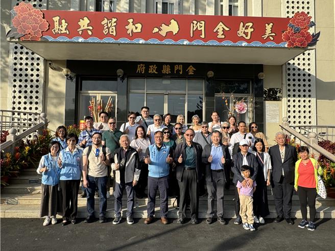 菲律宾金门同乡会一行28人返乡寻根，今日下午前往拜会金门县政府，双方针对侨务工作进行意见交流。（于家麒摄）