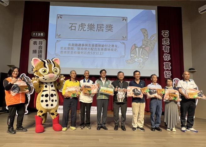 南投县中寮乡9农友的农地2019年至2024年拍到5、6次石虎，获「石虎乐居奖」。（杨静茹摄）