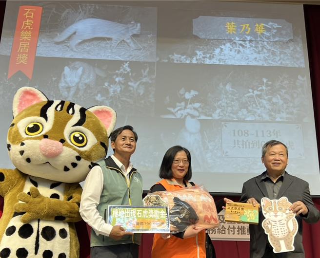中寮乡农友叶乃华（中）的农地6度拍到石虎，获南投县副县长王瑞德与林保署南投分署分署长李政贤颁发「石虎乐居奖」。（杨静茹摄）
