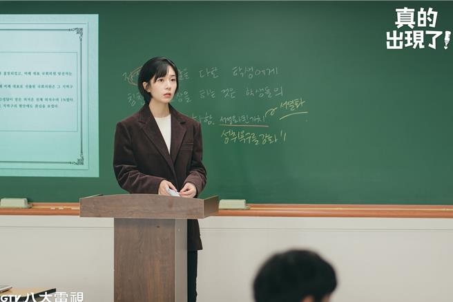 白珍熙在剧中饰演未婚怀孕的语文讲师。（八大提供）