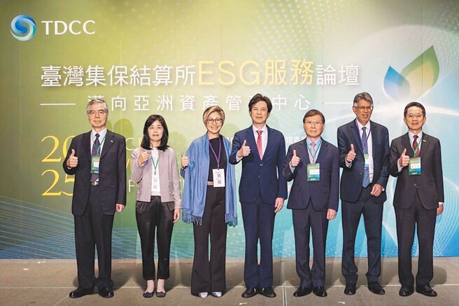 集保結算所15日舉辦ESG論壇與會貴賓合影，證交所公司治理部經理余宗普（左起）、投保中心董事長張心悌、CEO of Tracker Group, Dr. Christine Chow、金管會副主任委員陳彥良、集保結算所董事長林丙輝、Secretary General ofAsian Corporate Governance Association, Amar Gill、櫃買中心董事長簡立忠。 圖／集保提供