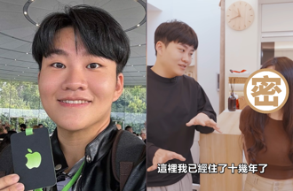 Joeman收留失婚經紀人親揭真實關係 起家厝20萬裝潢大公開