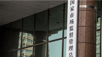 大陸嚴查網路「神醫神藥」廣告！整治市場秩序