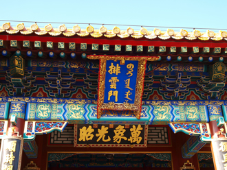 清朝才滅亡百年 為何滿語消失這麼快 4原因揭密