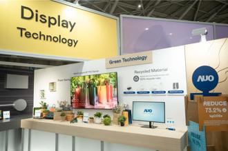 友达蝉联Touch Taiwan绿色装潢设计奖