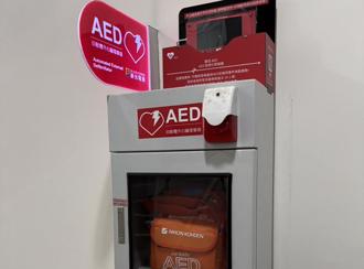 救命神器變裝飾？台中1763台AED被點名加設遠端維護