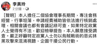 罷傅領銜人獲綠補助千萬？ 民進黨嗆：是社會處在管「縣長是誰」？