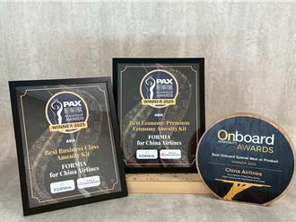 優化機上服務 華航勇奪三項國際權威大獎