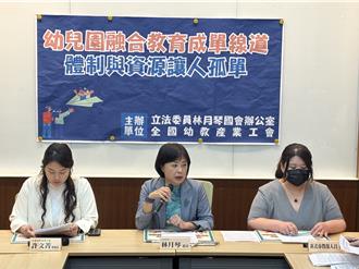 幼兒園特教資源不足教師疲於奔命 孩童易錯失黃金早療期