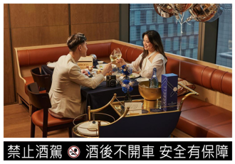 台北W飯店攜手酩悅香檳 打造限時「璀璨時刻」體驗