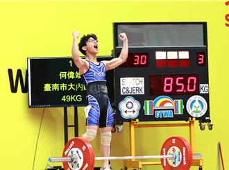 舉重「小巨人」何偉竣初登全中運 三破全國青少年紀錄摘金