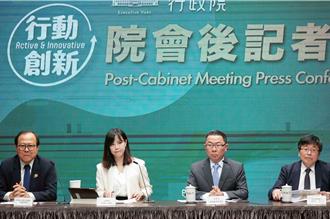 政院拍板三高防治888計畫 拚2030年死亡率下降1／3