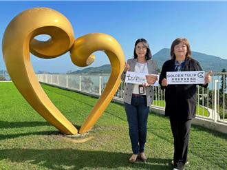 十三行博物館攜手將捷金鬱金香酒店 打造「考古×永續」新典範