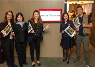 高雄彩虹旅宿創新獲獎 今年40家拚性別友善認證