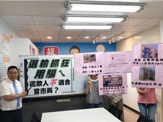 台南藍議員開記者會酸林俊憲   在地綠營揭意圖：想扶持她？