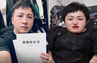 「80cm玻璃娃娃」上億富婆宣布離婚！熬3年還他自由 男方淨身出戶