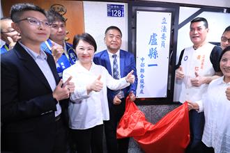 盧秀燕出席盧縣一服務處揭牌  1舉動獲讚「總統規格」