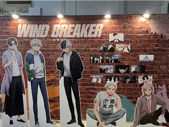 《防風少年》首間快閃店來襲 綜合型動畫限定商品台灣首發